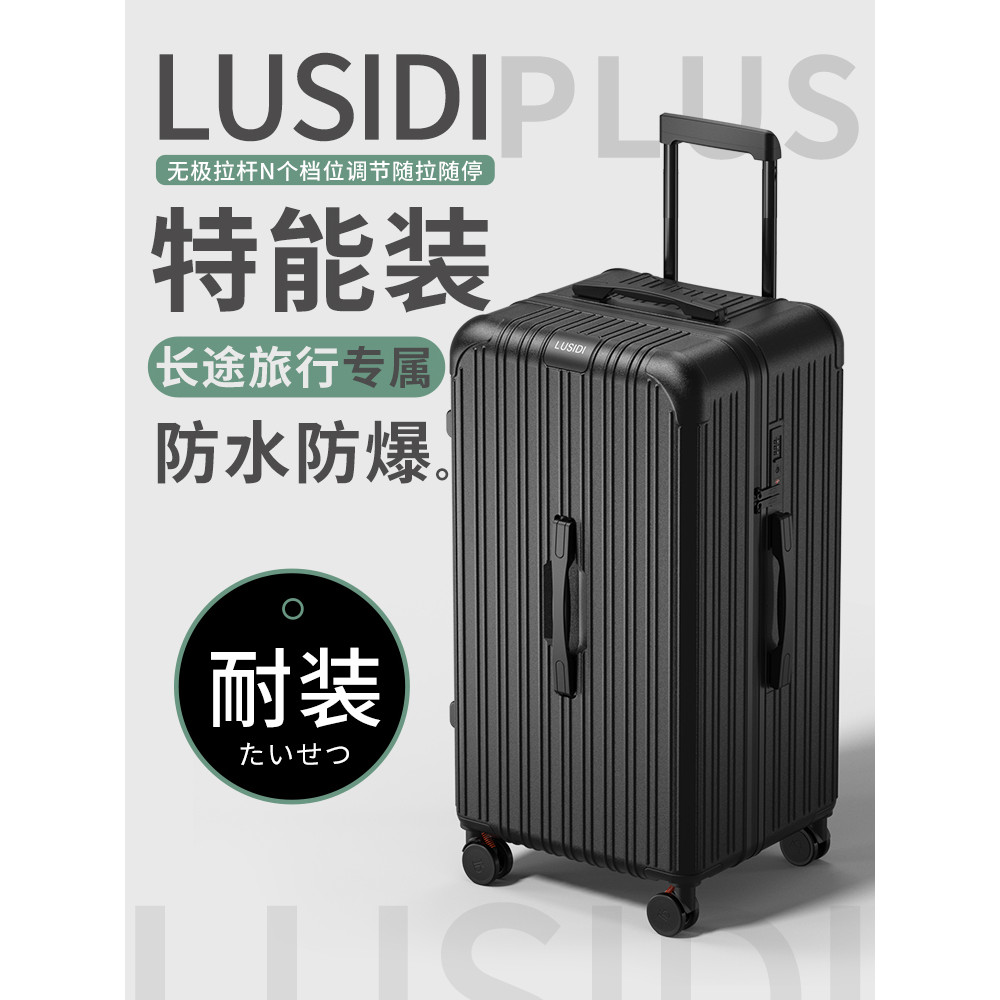 Lusidi 2026 novo estilo caso de embarque 20 trole mala feminino masculino estudante 26 Check-In mala bagagem de viagem 9