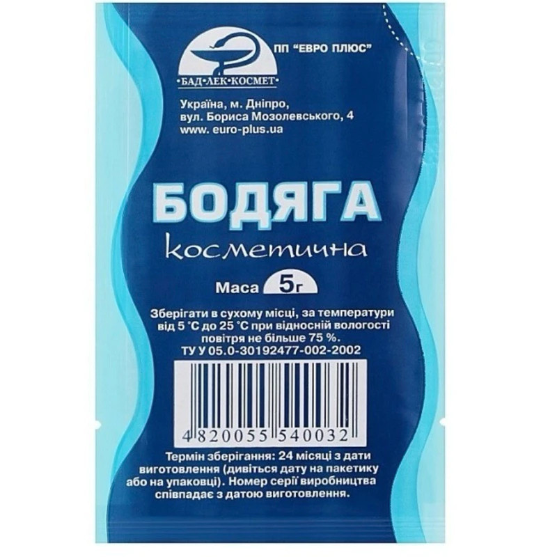 Peeling de algas marinha Bodyada 5G  importado da Ucrânia em Oferta na Shopee