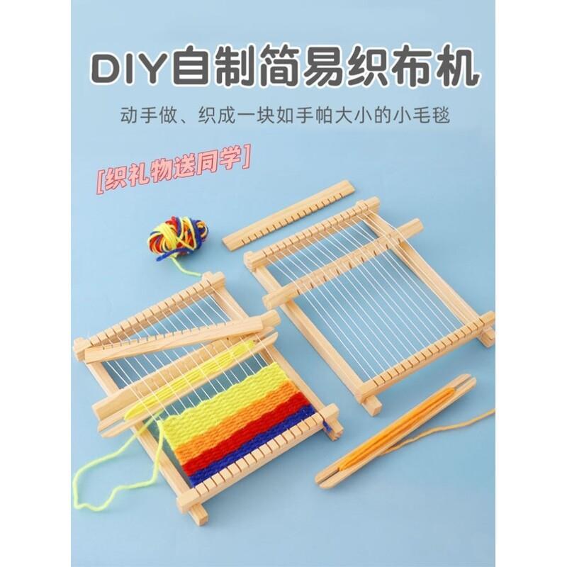 Fabricante pequeno pequena máquina de tecido tecido à mão crianças fazendo pacote de Material de tricô DIY Mini máquina