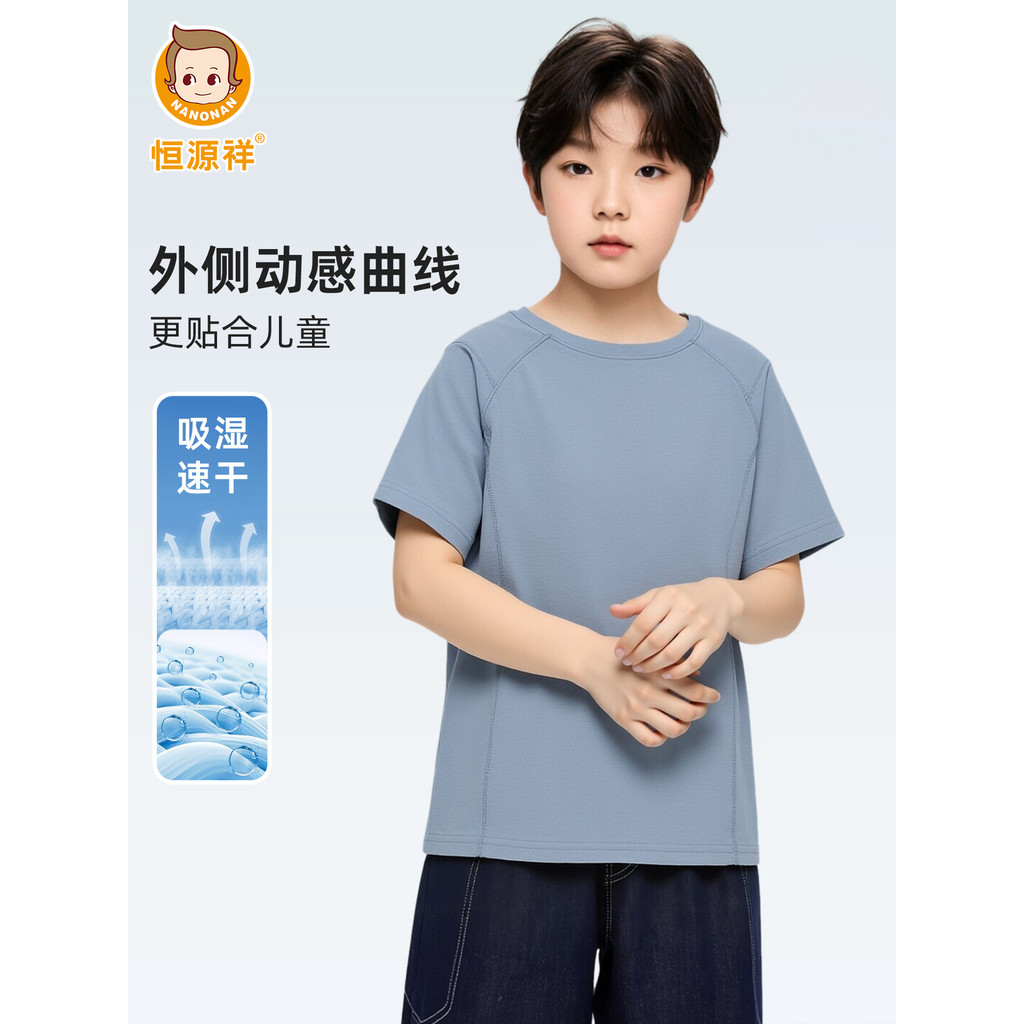 Hengyuanxiang meninos camiseta de manga curta em torno do pescoço verão novo estilo infantil estilo fino legal superior 