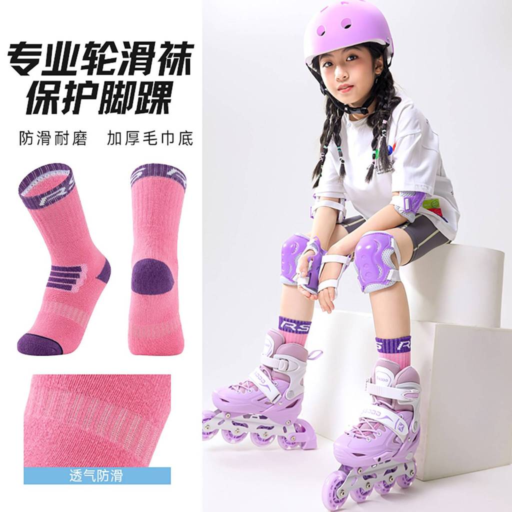 Crianças meias de patinação dedicadas meninas sapatos de patinação rápida meias verão fino Anti-patinação meias meninos