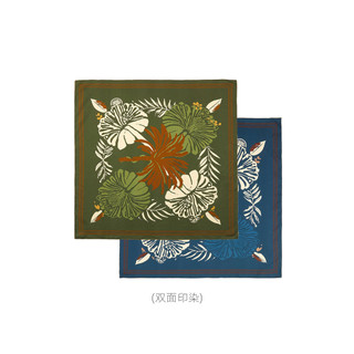 Bug estilo dinheiro antigo viajante "bolsa livro ilustrado/flores da selva" frente e verso seda amoreira artesanal Curli