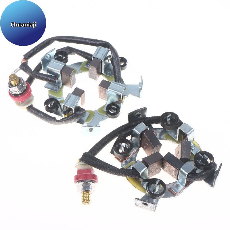 Chuaniaji 1 Pçs Starter Escova De Carbono Titular 13500 Motor Kit Peças Reparo Para 12000lb 4X4 ATV Guincho DIY Acessóri