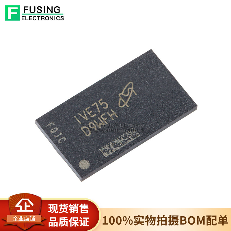 Original Genuíno MT40A512M16LY-075: E FBGA-96 8Gb DDR4 SDRAMN Chip de memória