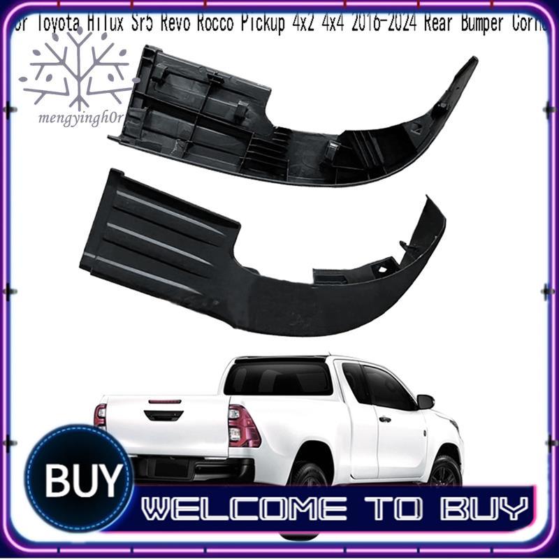 1 Conjunto De Placa De Passo Do Para-Choque Traseiro Sr5 Rocco Captador 4x2 2016-2024 Canto