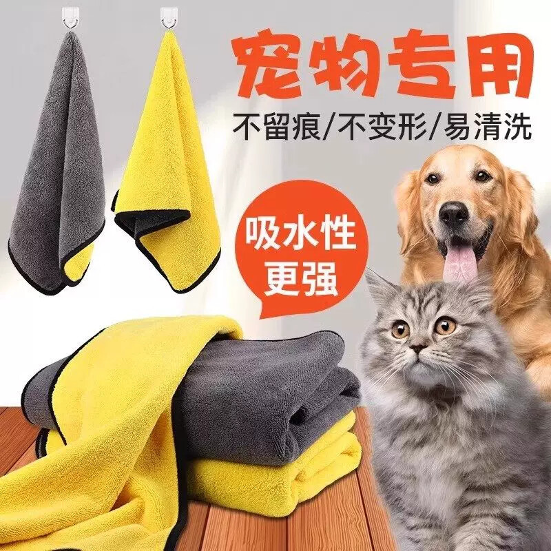 Toalha absorvente para animais de estimação, toalha de banho espessada de secagem rápida para cães Bichon, toalha de ban