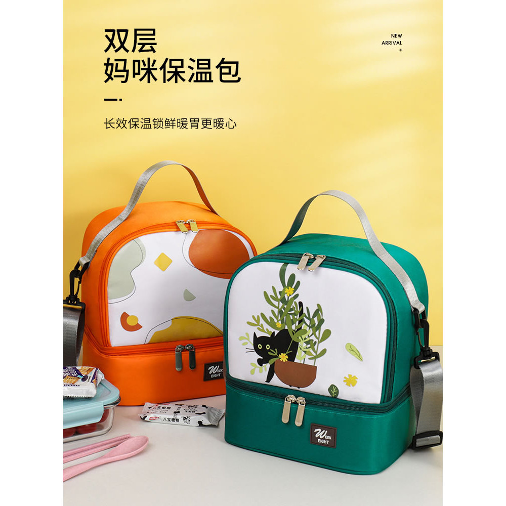 Bolsa mãe de grande capacidade Bolsa para mãe e bebê Lancheira multifuncional de isolamento para mamãe Bolsa