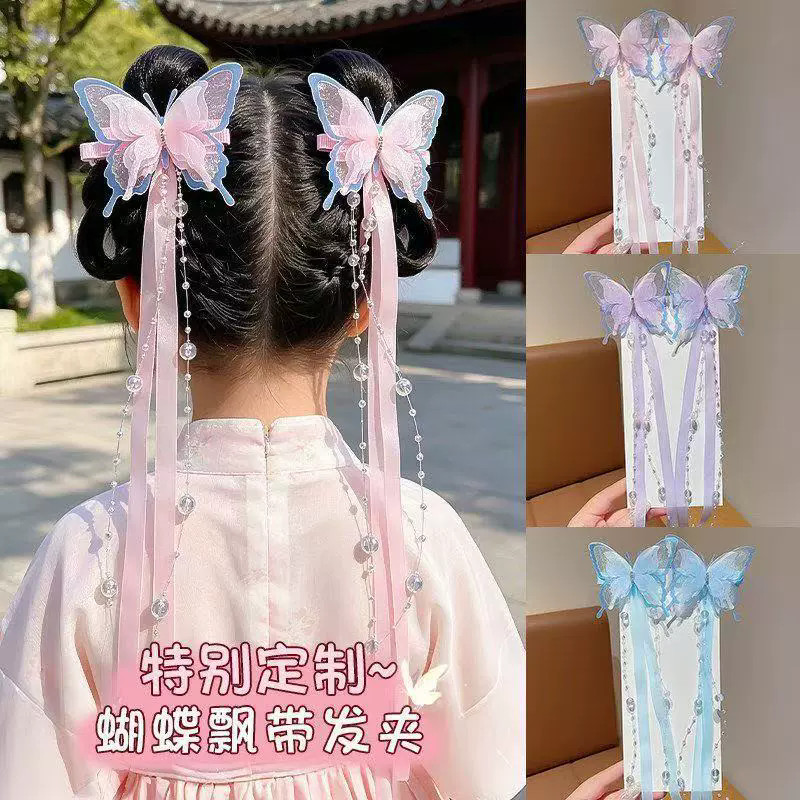 Hanfu cocar feminino crianças borboleta borla Streamer bandana menina Super fada antigo bandana menina traje crianças