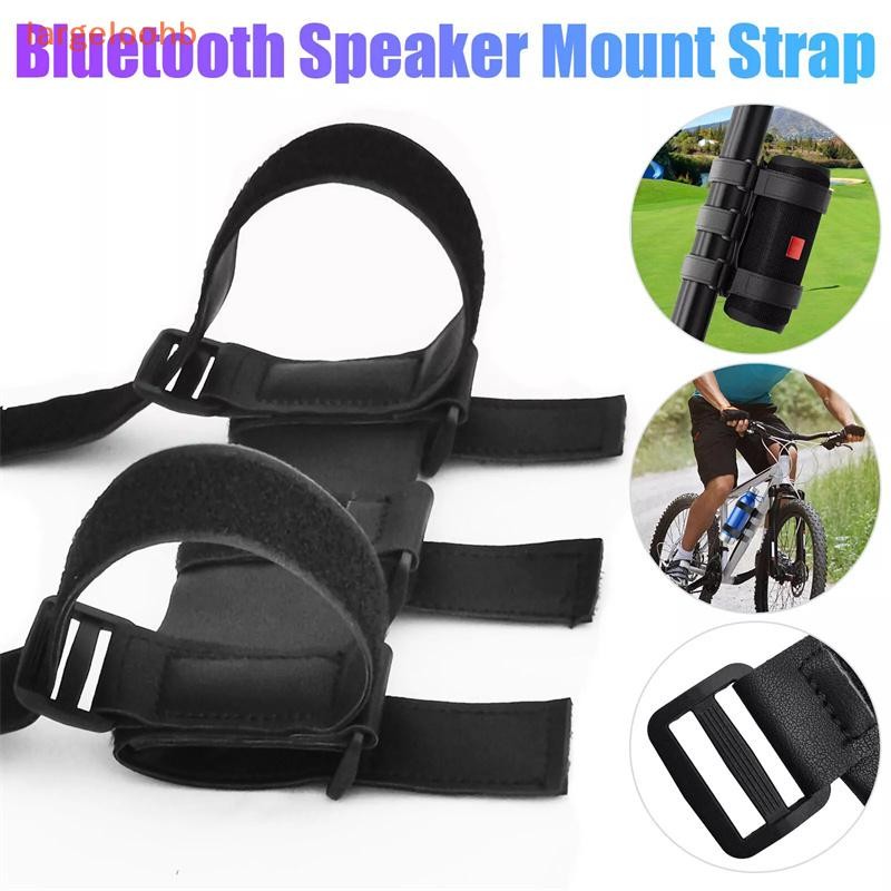 [largeloohb] Alça Fixa Para Alto-Falante , Suporte Portátil Gaiola Garrafa De Mountain Bike , Carrinho De Golfe
