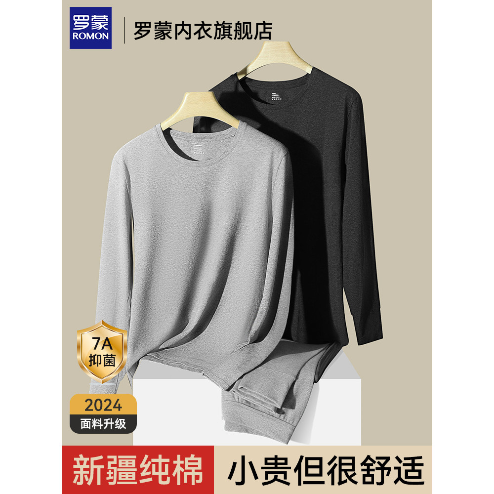 Lomon puro algodão roupa interior térmica masculina roupas de outono calças compridas terno Bottoming roupa interior cam
