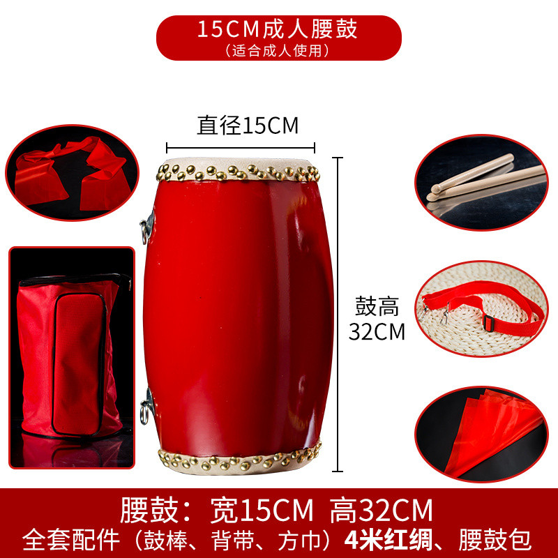 Anse cintura tambor tambor adulto couro tambor grande 20/53cm chinês vermelho Gong tambor instrumento Musical guerra tam
