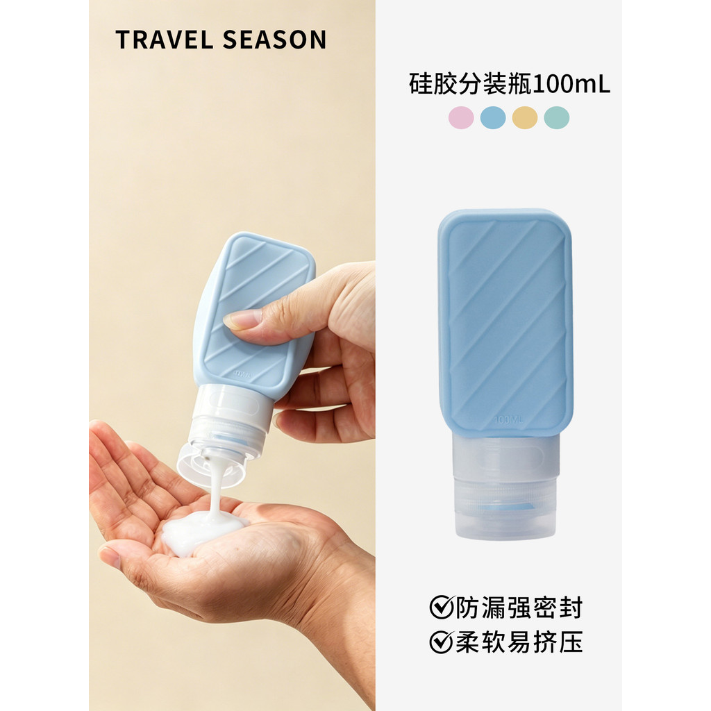 Squeeze produtos de higiene pessoal sub-embalagem garrafa vazia de Silicone macio conjunto de sub-engarrafamento de viag