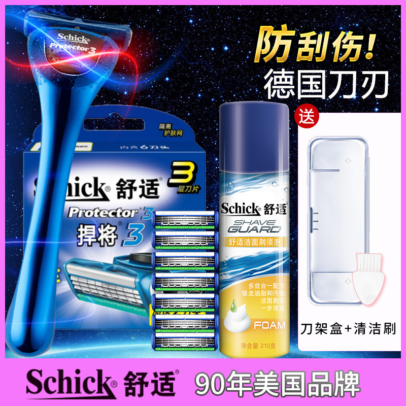 Schick Confortável Shaver Protector3D Shaver Foam Titan Lâmina de lâmina de 3 camadas