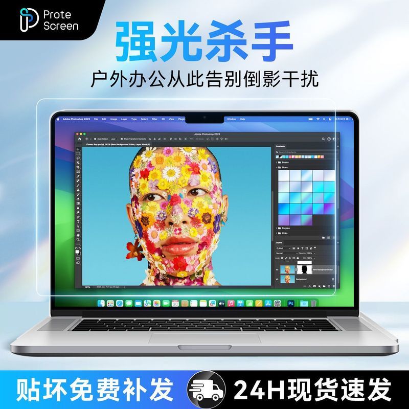 Qionghai City Mai Trading Company Co., Ltd. PROTESCREEN Adequado para 2025 Novo