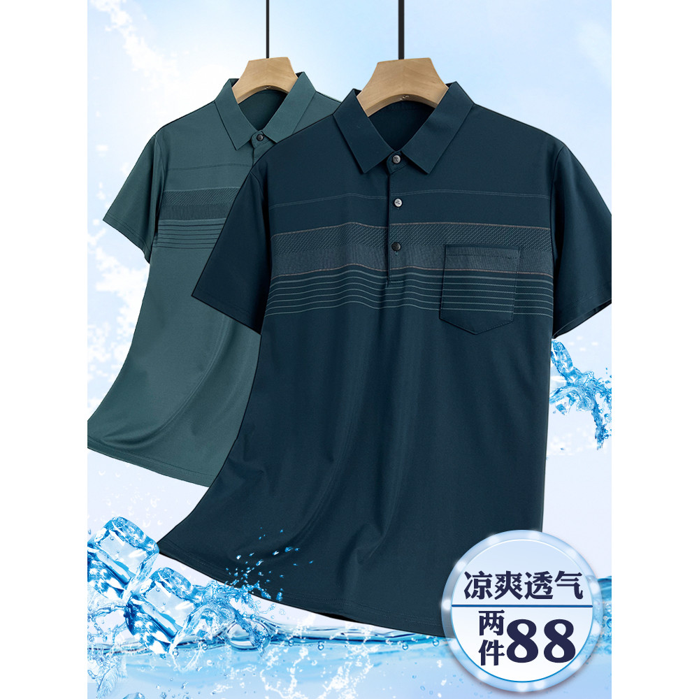 2024 novo estilo pai usar camiseta de manga curta homens de meia idade gelo seda legal camisa polo meio-Ag