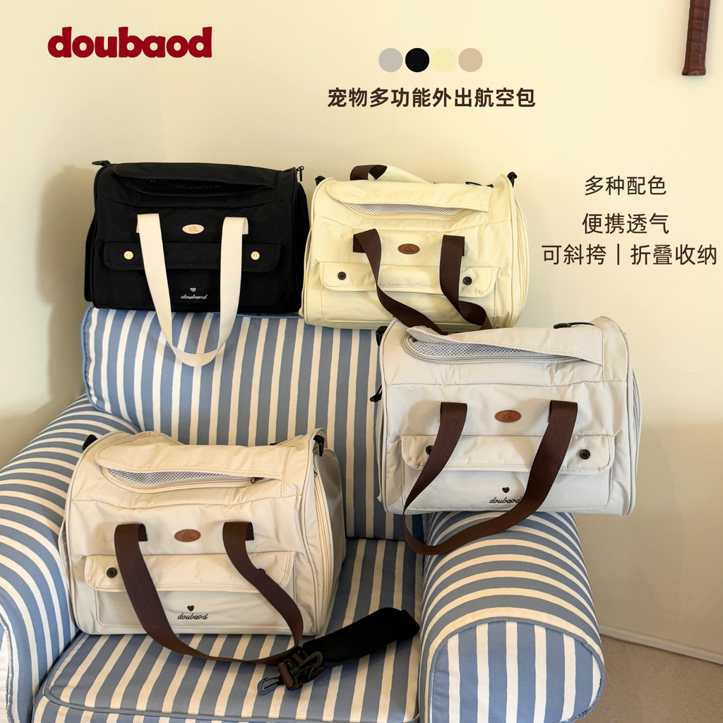 Doubaod Bolsa para passeio de animais de estimação, portátil, respirável, ombro, mensageiro, bolsa para animais de estim