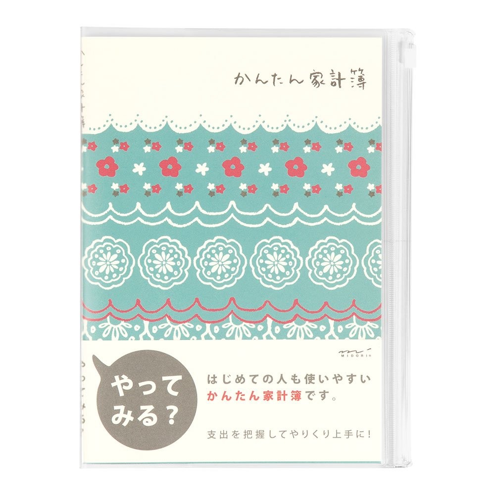 Livro de Contas Domésticas Midori, A5 Mensal, Fácil, Padrão Rendado, 12393006 [Enviado diretamente do Japão]