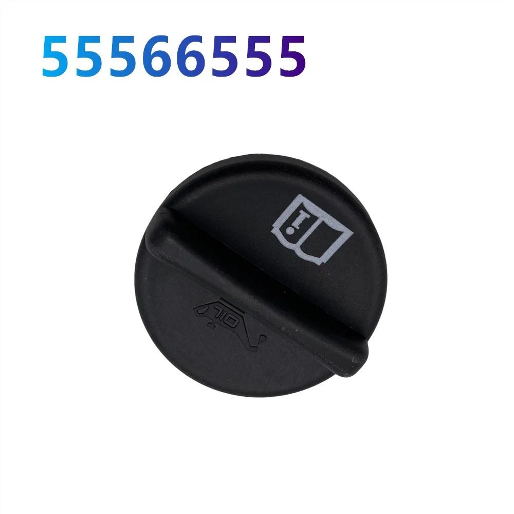 Tampa Do Tanque De Óleo Carro Da De Enchimento Motor 55566555 Para Chevrolet Cruze Aveo Orlando Sonic OPEL ASTRA INSIGNI
