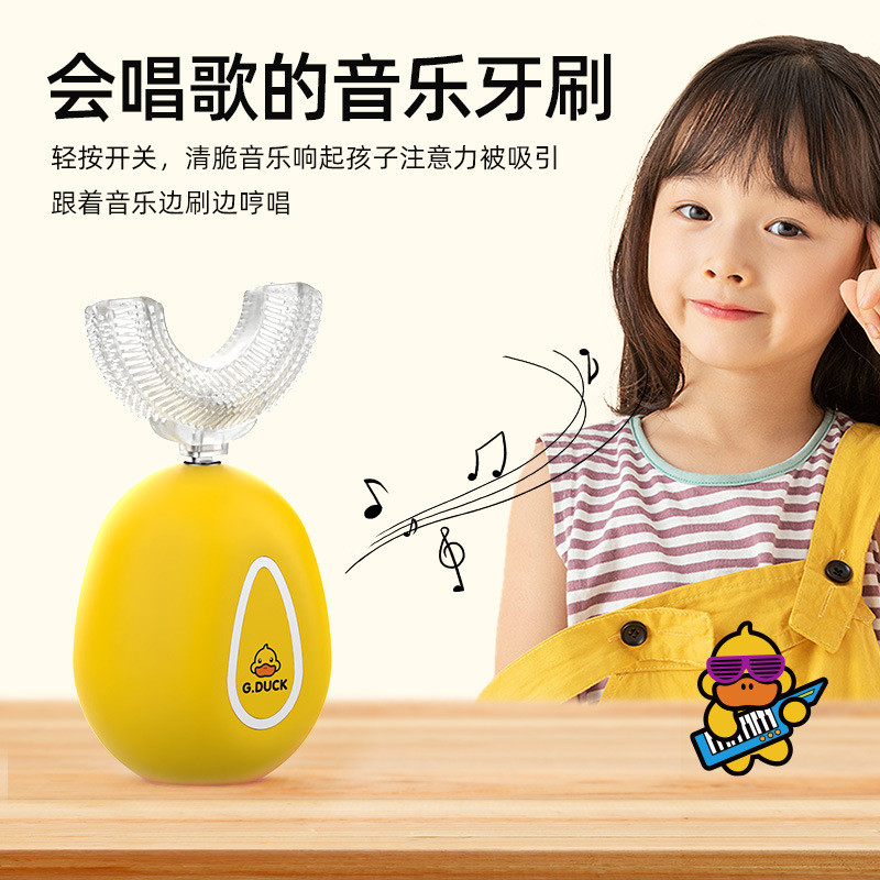 Escova de dentes musical elétrica para bebês 3Q Baby G.DUCK Little Yellow Duck Co-Branded Silicone Cerdas macias Seguran