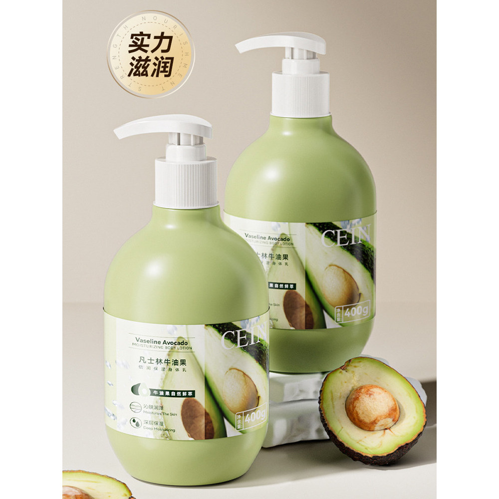 Vaselina abacate loção corporal feminino hidratante hidratante hidratante crianças estudante creme hidratante fragrância