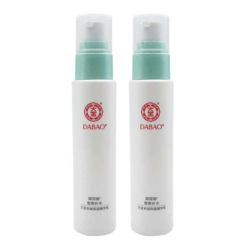 Dabao Hidratante Hidratante Essência Loção 75ml * 2 Garrafas Senhoras Hidratante Creme Hidratante Produtos de Cuidados c