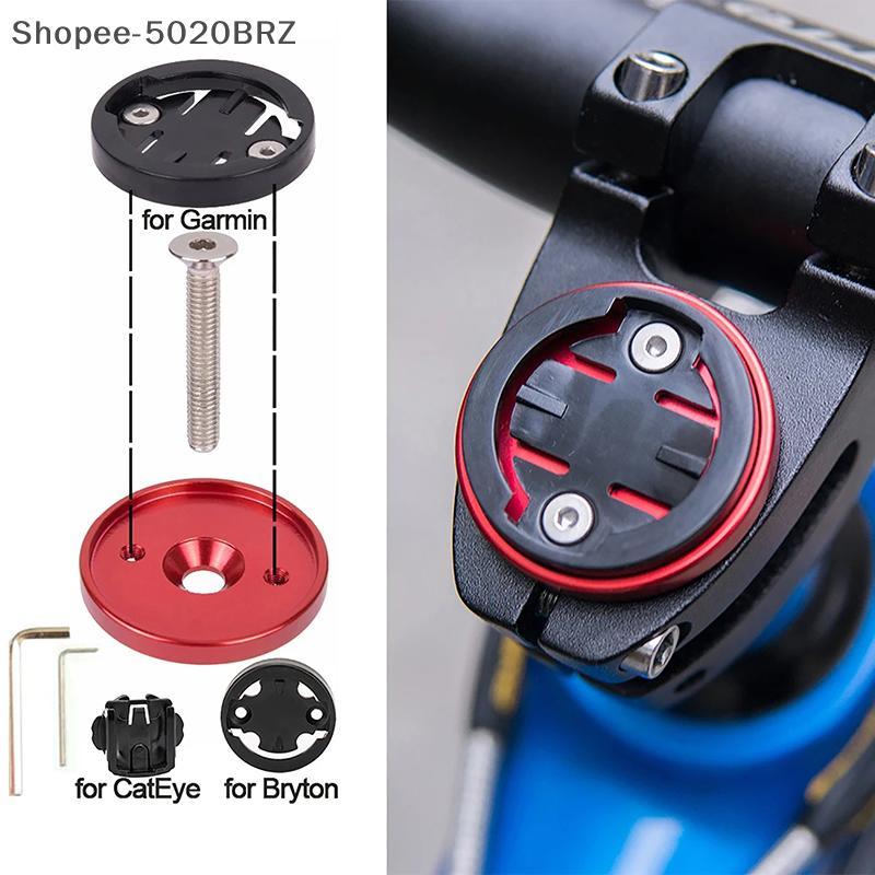 [THEBR] Suporte Para Computador De Bicicleta Cronômetro GPS Tampa Superior Da Haste Telefone Peças Garmin Bryton Cateye