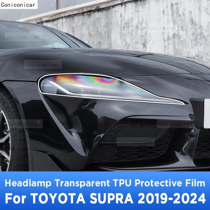 Para TOYOTA SUPRA 2019-2024 Farol Exterior Do Carro Anti-Risco Lâmpada Dianteira Transparente TPU Película Protetora Ace