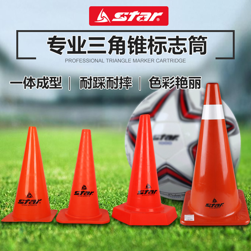 Estrela estrela Cone Triangular futebol basquete equipamento roda skate equipamento de treinamento obstáculo logotipo ba