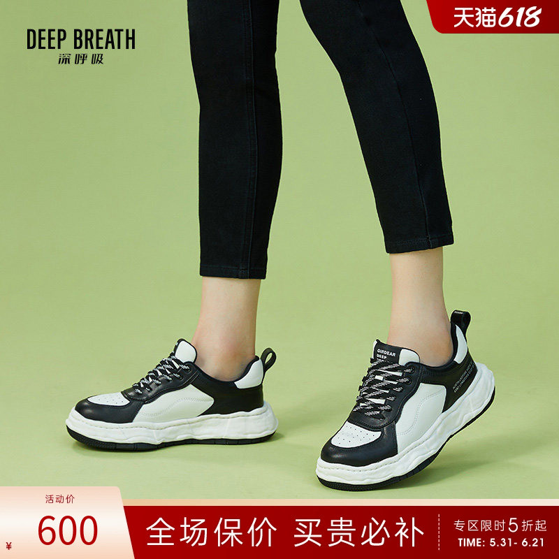 RESPIRAÇÃO PROFUNDA DE RESPIRAÇÃO PROFUNDA Sapatos femininos desgastados Sapatos casuais Sapatos brancos Sapatos dissolv