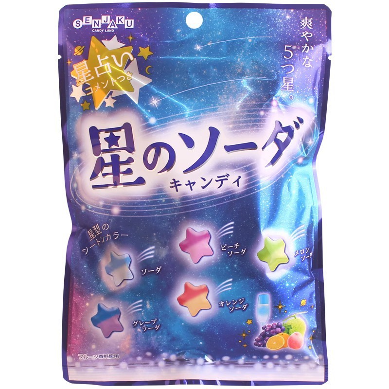 Lanches importados fantque doces estrela doces presente do dia dos namorados doces de casamento doces duros 85g saco doc