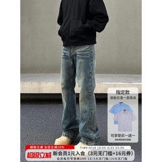 Calça Jeans BLAEXIT American High Street cleanfit lavada azul reta ligeiramente justa vibe na moda