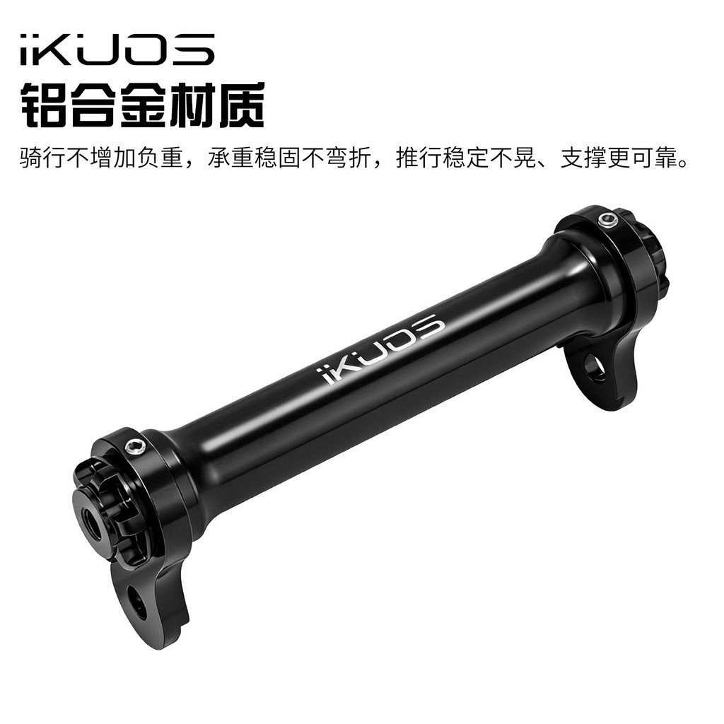 Bicicleta dobrável Ikuos com roda de liga de alumínio Neo Rod telescópica Java, adequada para varas longas, fácil de usa