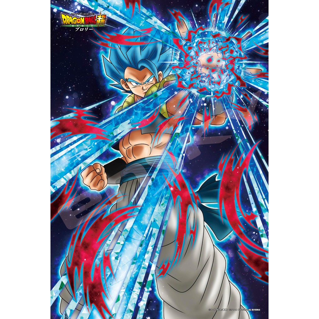 Ensky Dragon Ball Super Broly SSGSS GOGETA 26 x Quebra-Cabeça De 300 Peças 300-1517