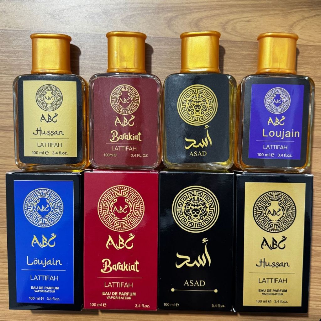 Kit 4 Perfumes Masculinos Árabes Importados 100ml Alta Fixação em Oferta na Shopee