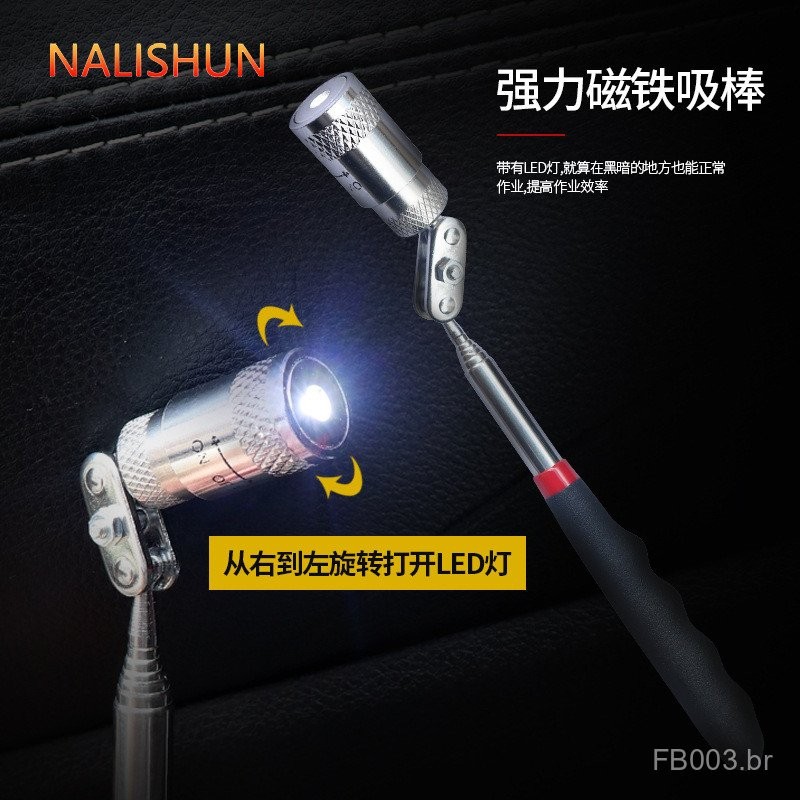 Ferramenta de Captação Magnética, Ferramenta de Haste Magnética de Metal, Ferramenta de Captação com Haste de Sucção Lev