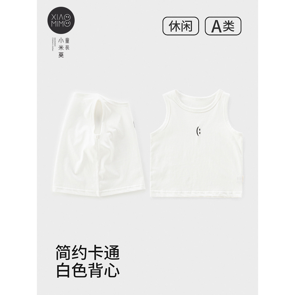 Crianças sem mangas colete na moda esportes bebê uma classe roupas esportes Casual puro algodão camiseta simples dos des