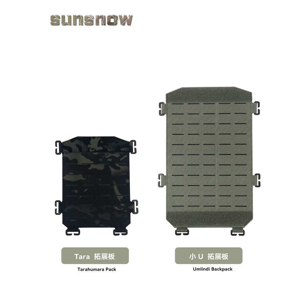 Sun boneco de neve Base mochila placa de suspensão placa de expansão externa jasmim placa Molle canguru armazém importad