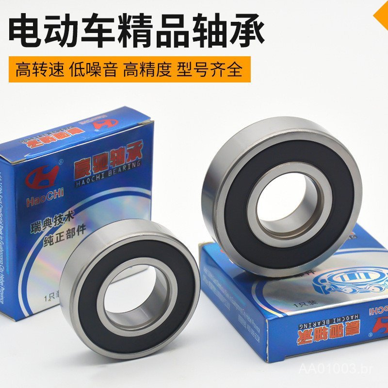 Rolamentos de roda dianteira e traseira QWN8 para motocicleta à prova d'água 6000 6200 6201, scooter elétrico 6300, tric