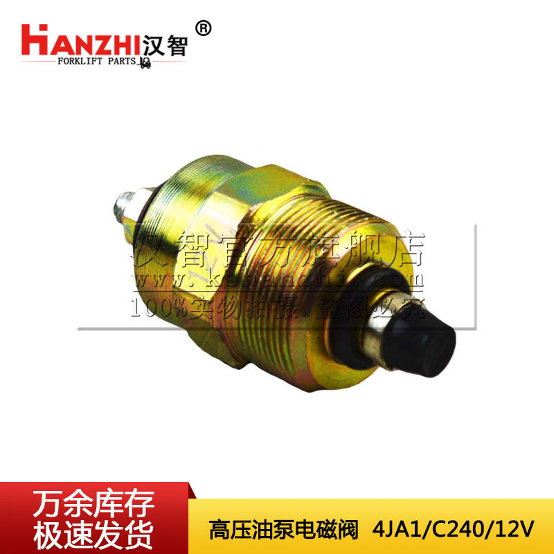 Válvula Solenoide para Empilhadeira 12V C240 S4S 493, Válvula Solenoide de Entrada e Retorno de Óleo do Motor, Válvula S