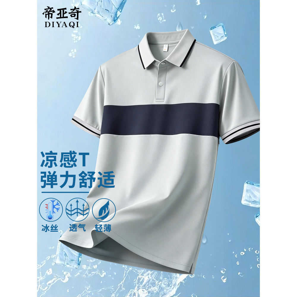 Pai verão camisa polo de manga curta de meia-idade idosos masculino de secagem rápida camiseta verão gelo seda novo esti