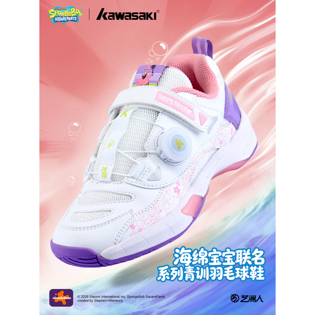 Kawasaki crianças sapatos de Badminton profissional juventude meninos meninas antiderrapante absorção de choque sapatos 