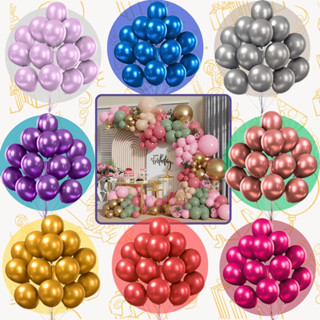 50 Balão Bexiga Metalizada Nº 10 Decoração De Festa Metalizada Aniversário Casamento Evento Painel em Oferta na Shopee