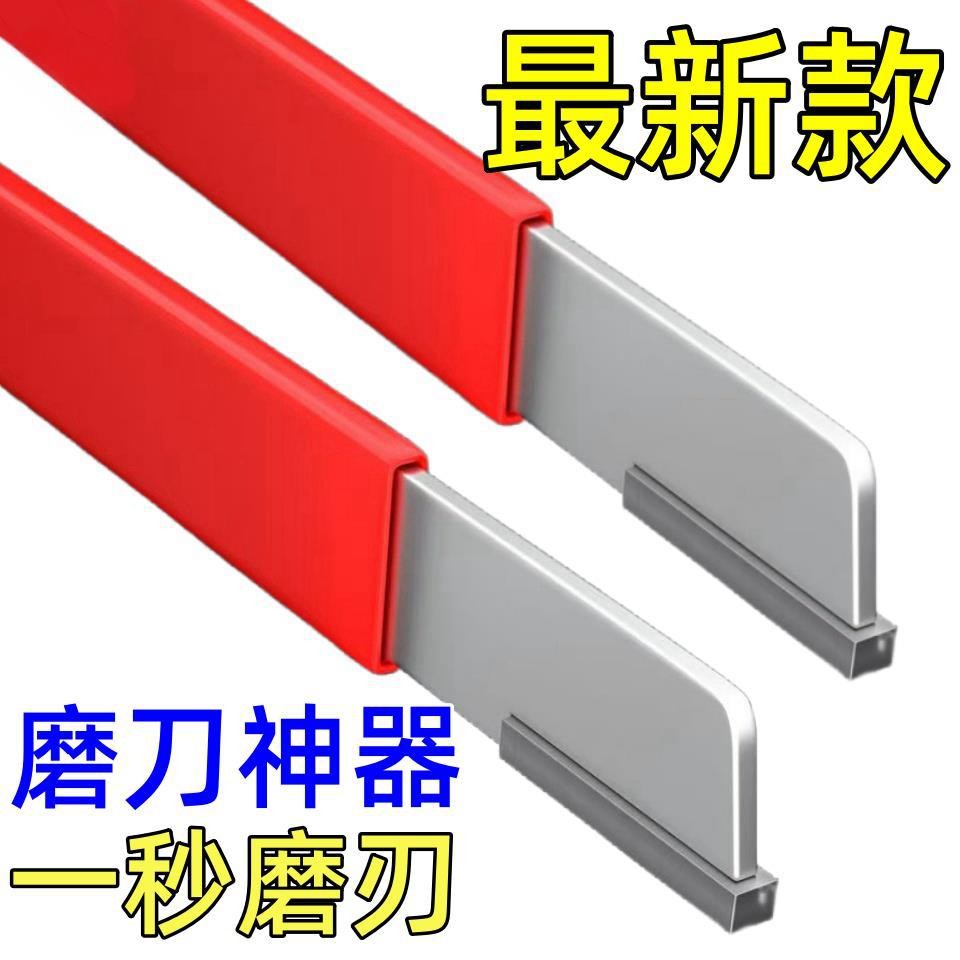 Ferramenta de Afiar Facas Importada [Afiamento em Um Segundo] Nova Ferramenta de Afiar Facas, Tesouras, Ferramenta de Re