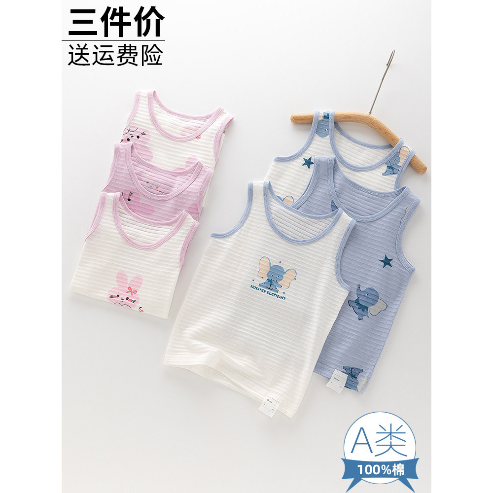 Verão crianças fino Slub algodão meninos meninas bebê puro algodão colete de fundo moletom sem mangas camiseta pequeno m