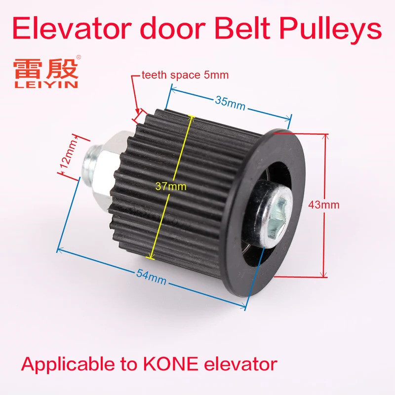1 Peça Aplicável Ao Rolo De Polia Da Correia Do Motor Porta Elevador KONE Com Diâmetro Eixo 43mm/37mm H35mm 24 Dentes M1