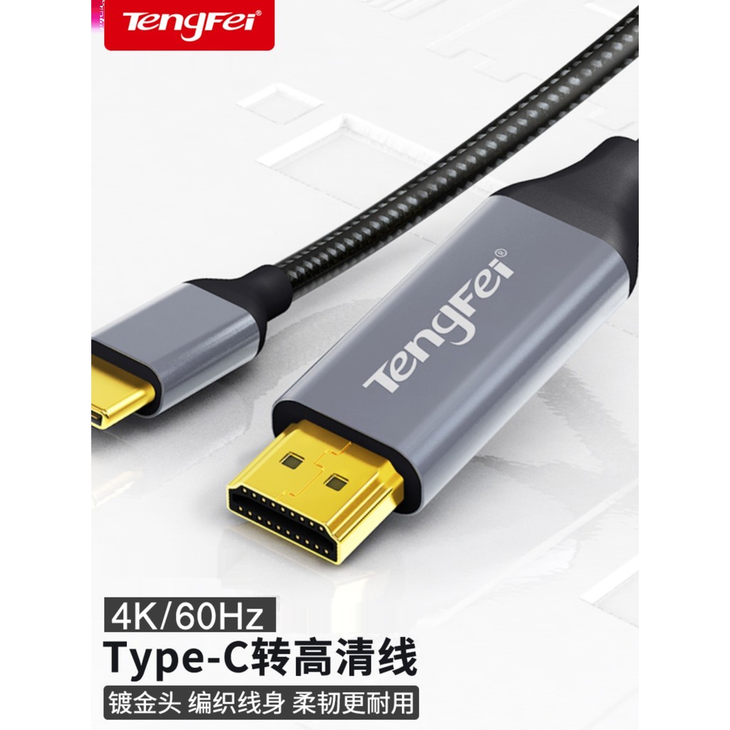 Typec para hdmi celular computador TV mesma tela cabo conexão Display projetor a