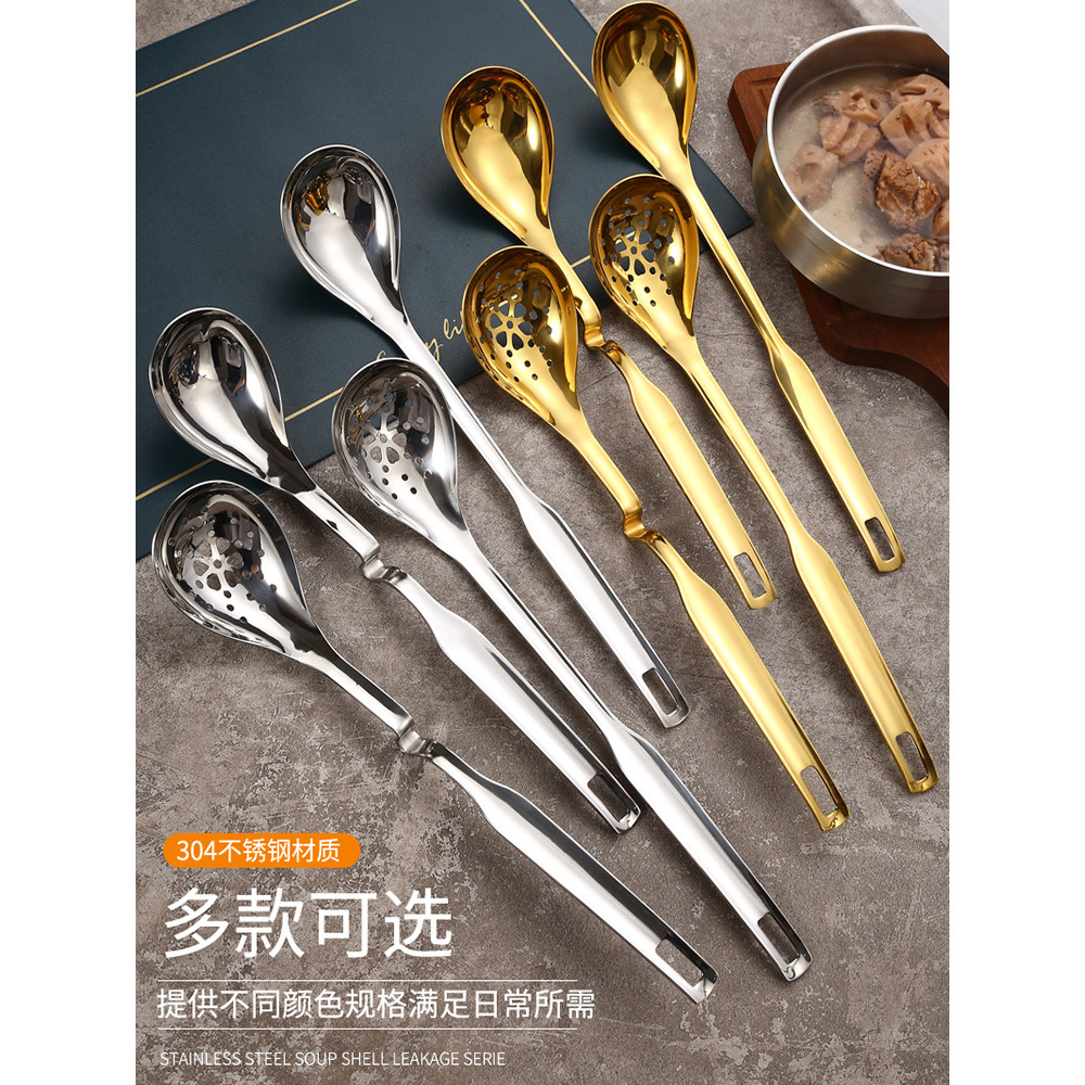 Colher de sopa com cabo estendido, escorredor de aço inoxidável 304, panela quente japonesa, coador de sopa, cabo longo,