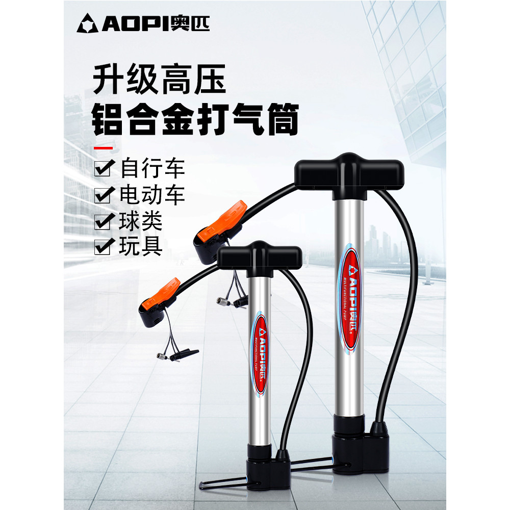 Bomba doméstica veículo elétrico bicicleta Manual Mini bomba basquete bola de couro portátil Inflator