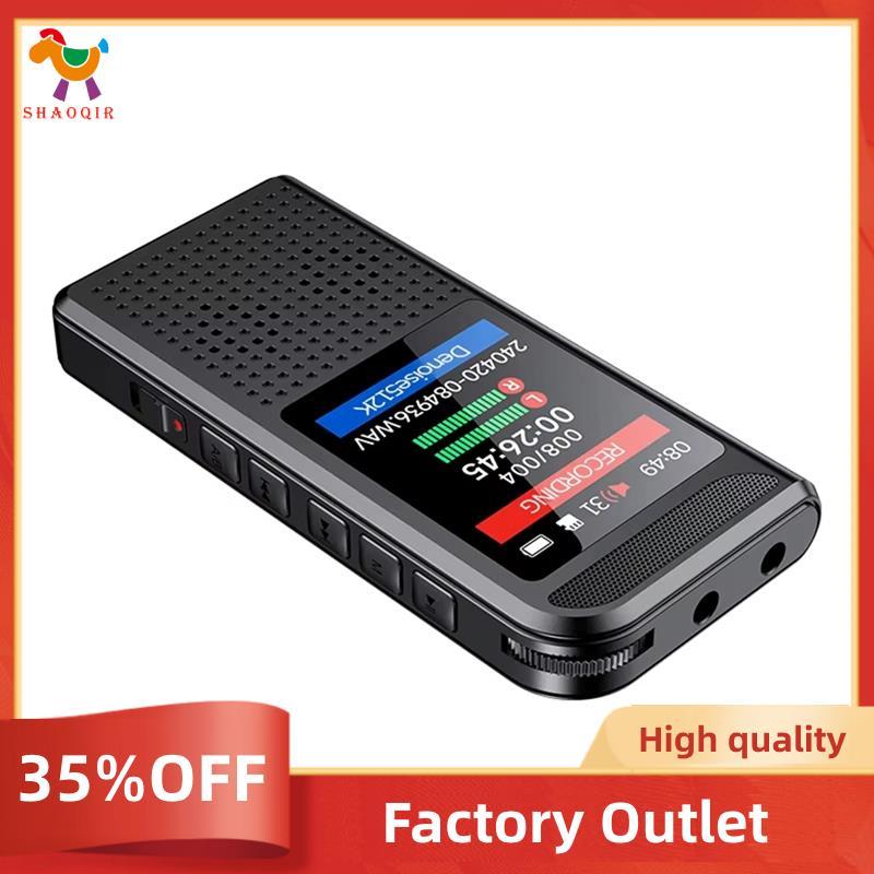Mini Ditafone De Áudio PCM De Alta Qualidade 1536Kbps Microfone Externo Digital Ativado Por Voz Gravador USB 64G Denoise