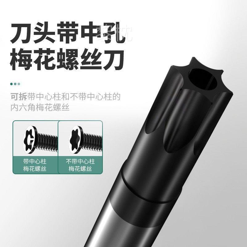 Torx hexágono soquete chave de fenda estrela tipo t20 torx t15 medidor forma t30 ferramenta t10 conjunto t25 tipo flor